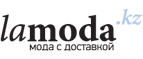 Белье и домашняя одежда со скидкой 25% по промокоду! - Ачинск