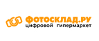 Сертификат на 1500 рублей в подарок! - Ачинск
